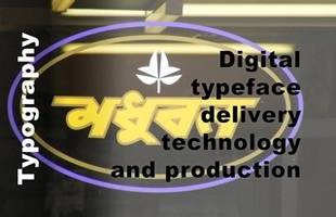 Typography Services Typography Services